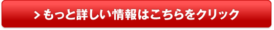 ヴェルファイアハイブリッド 中古車 相場 価格販売サイトへ
